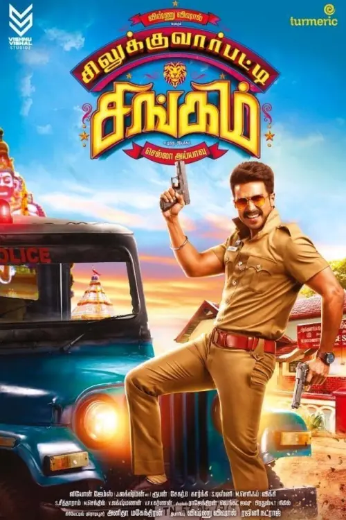 Movie poster "Silukkuvarupatti Singam"