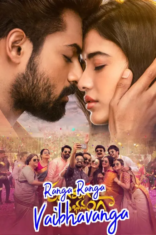 Movie poster "Ranga Ranga Vaibhavanga"