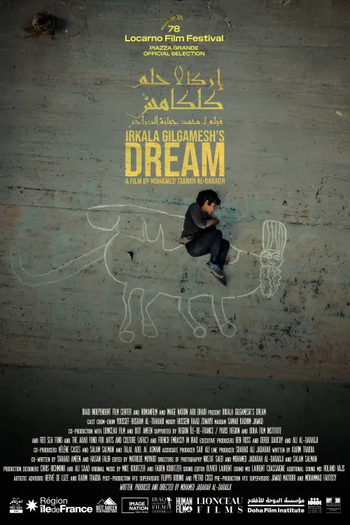 Movie poster "Irkalla – Gilgamesh