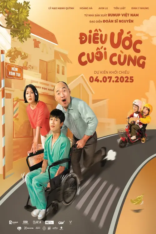Movie poster "The Last Wish"