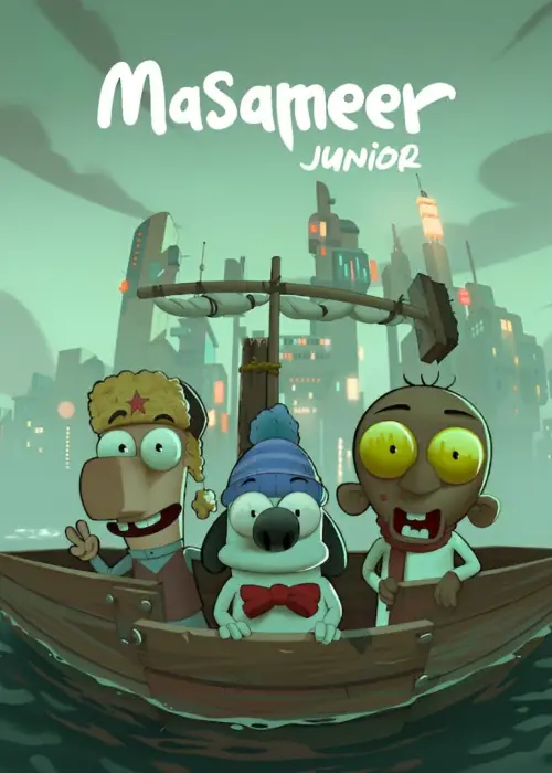 Movie poster "Masameer Junior"