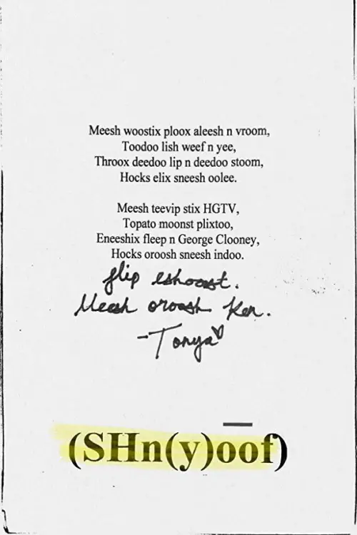 Movie poster "(SHn(y)o͞of)"