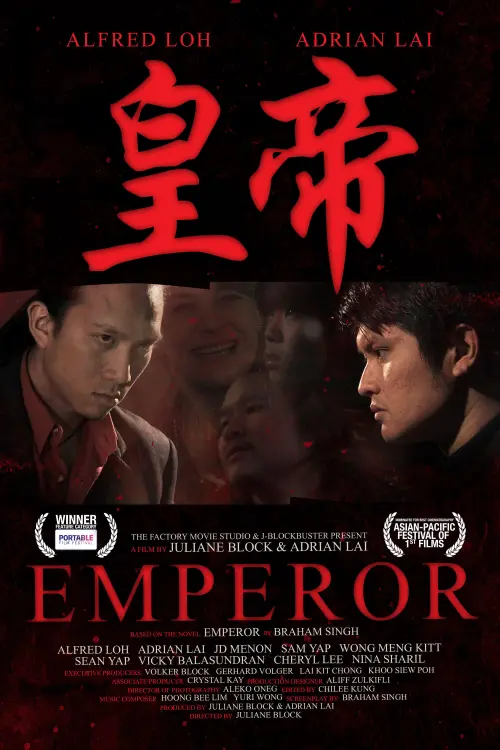 Movie poster "Emperor"