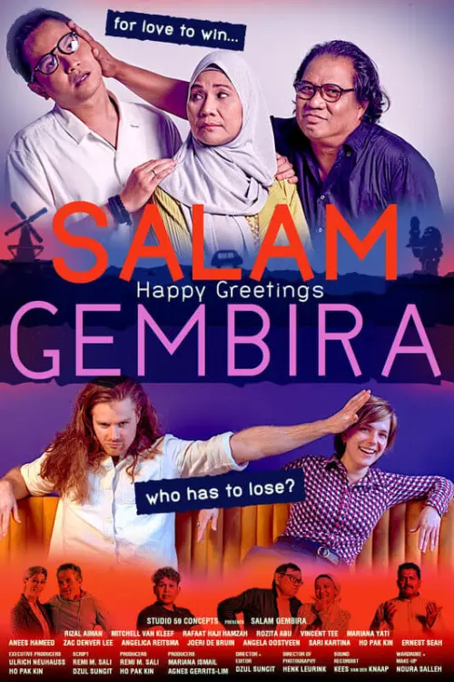Movie poster "Happy Greetings"