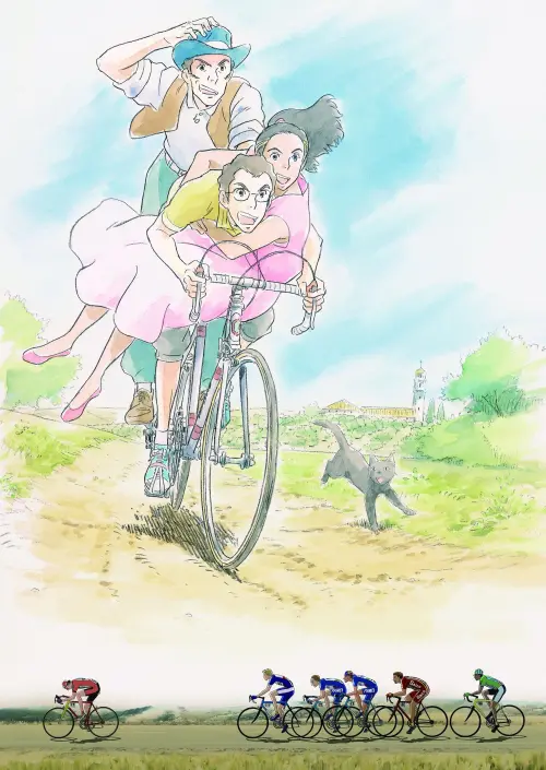 Movie poster "Nasu: Summer in Andalusia"