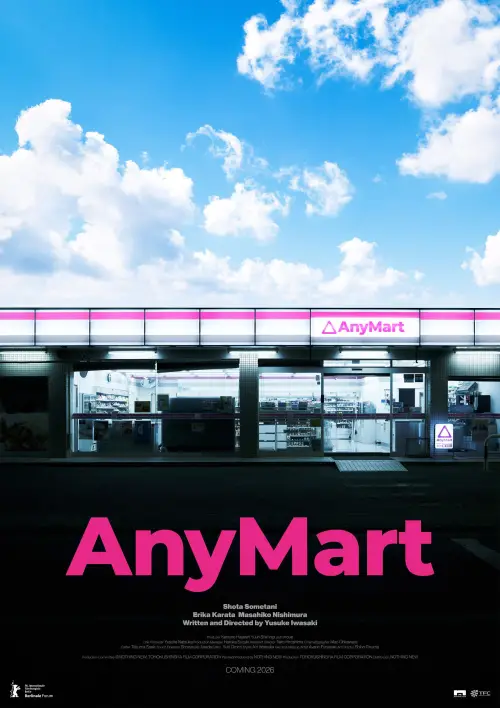 Movie poster "AnyMart"