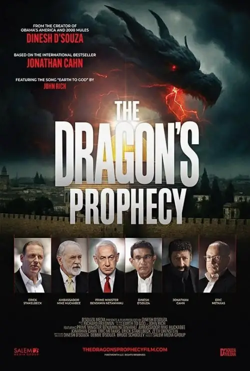Movie poster "The Dragon