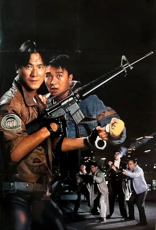 Movie poster "Final Justice"