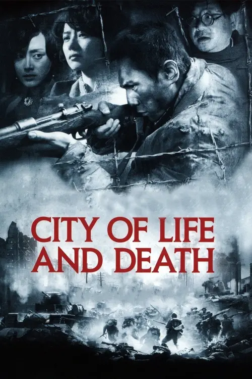Movie poster "City of Life and Death"