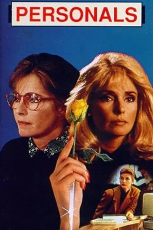 Movie poster "Personals"
