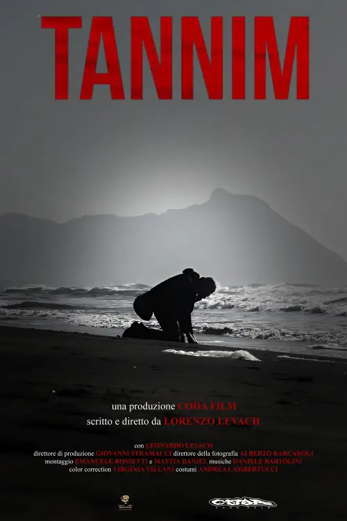 Movie poster "Tannim"