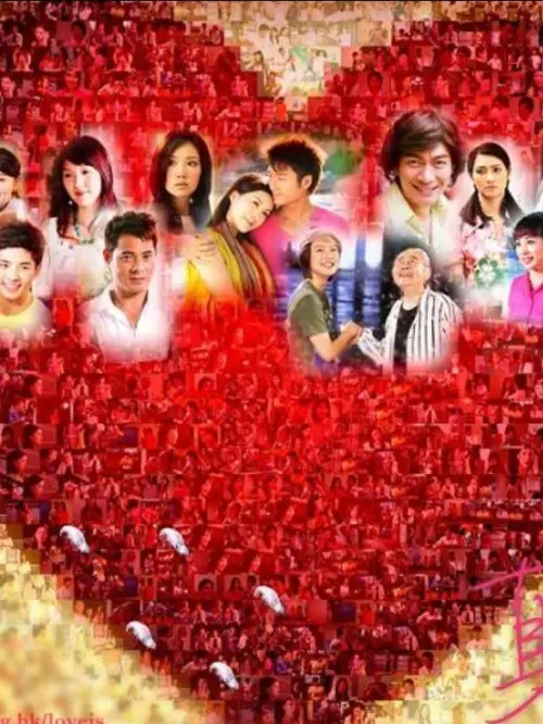 Movie poster "Love Is......?"
