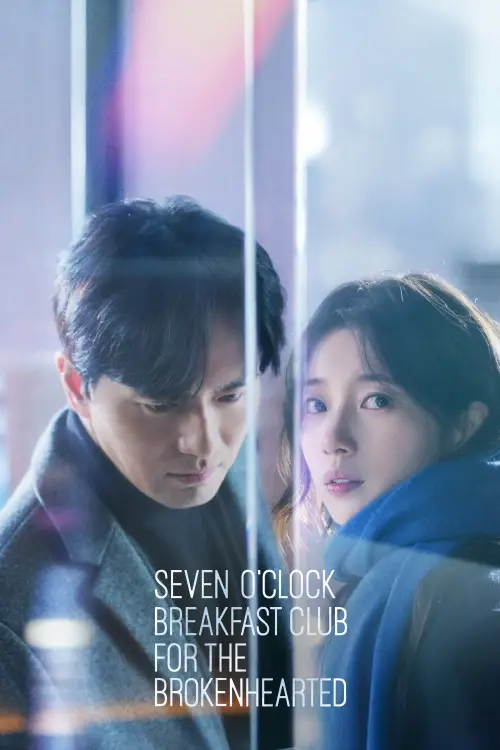 Movie poster "Seven O′Clock Breakfast Club for the Brokenhearted"