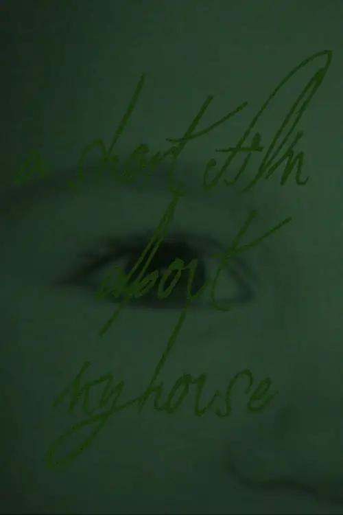 Movie poster "A Short Film About My House"