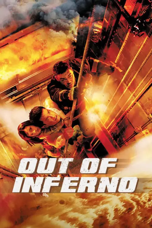Movie poster "Out of Inferno"
