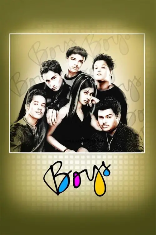 Movie poster "Boys"