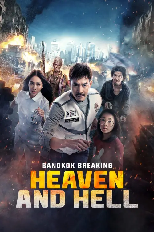 Movie poster "Bangkok Breaking: Heaven and Hell"