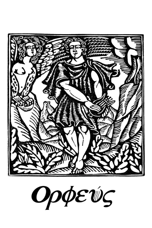 Movie poster "Orpheus"