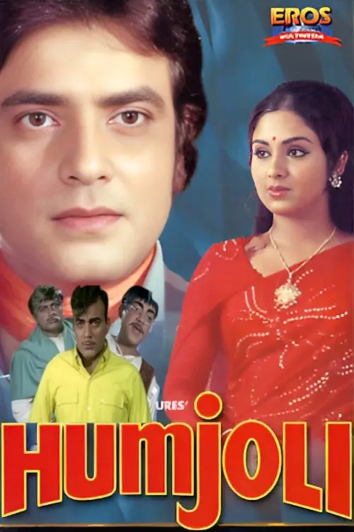 Movie poster "Humjoli"