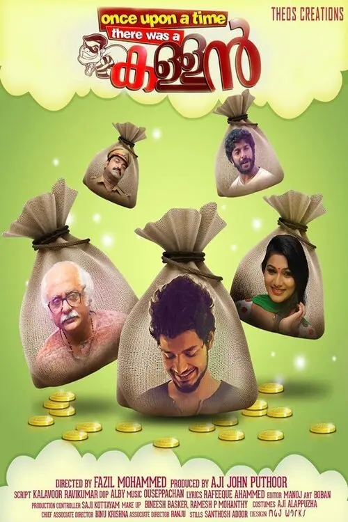 Movie poster "Once Upon A Time There Was A Kallan"