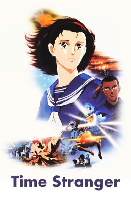 Movie poster "Space-Time Traveler - Time Stranger"