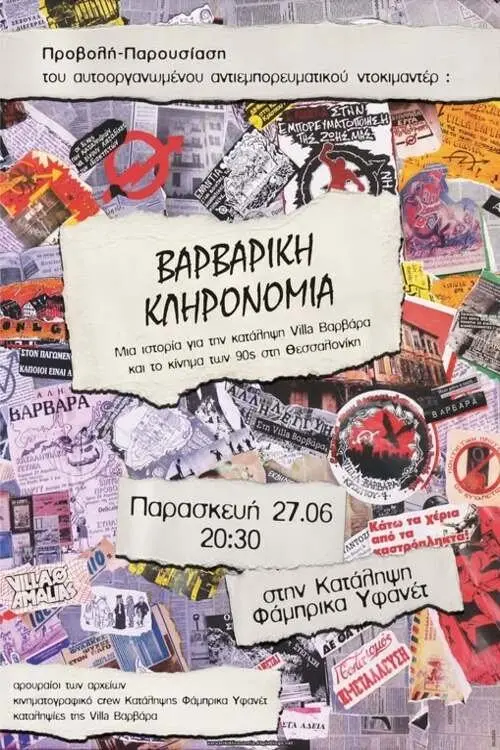 Movie poster "Barbarian Heritage"