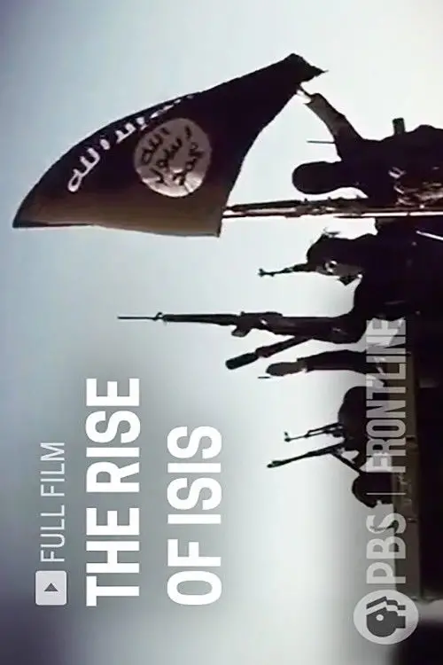 Movie poster "The Rise of ISIS"