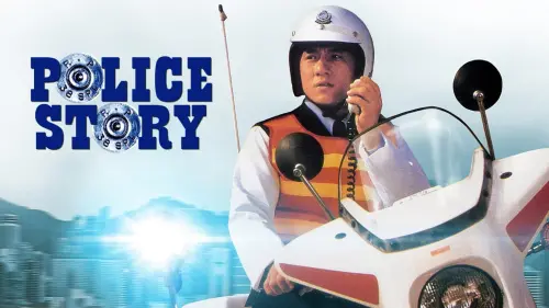 Watch film Police Story | [ Trailer ] 警察故事 ( Police Story ) - Restored Version