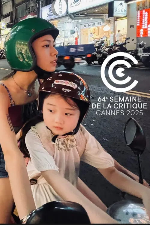 Movie poster "Left-Handed Girl"