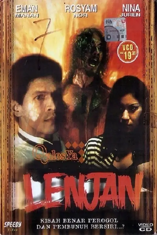 Movie poster "Lenjan"