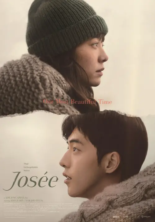 Movie poster "Josée"