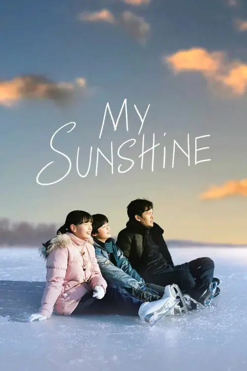 Movie poster "My Sunshine"