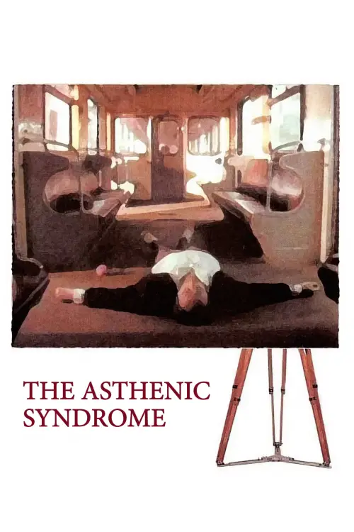 Movie poster "The Asthenic Syndrome"