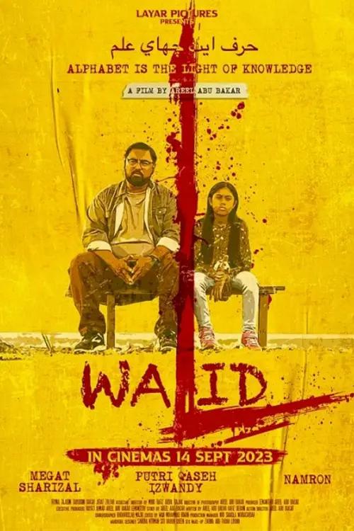 Movie poster "Walid"