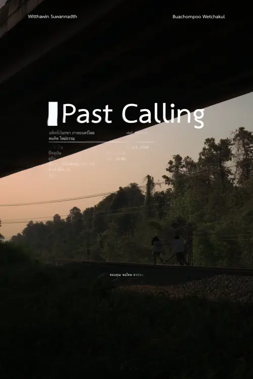 Movie poster "Past Calling"