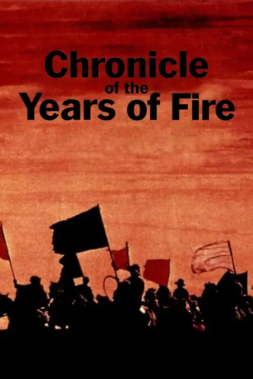 Movie poster "Chronicle of the Years of Fire"