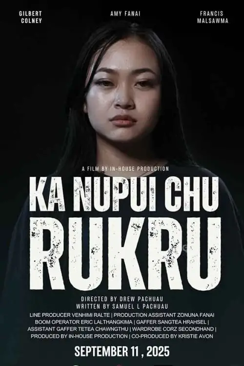 Movie poster "My wife is a thief"