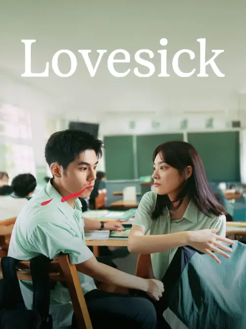 Movie poster "Lovesick"