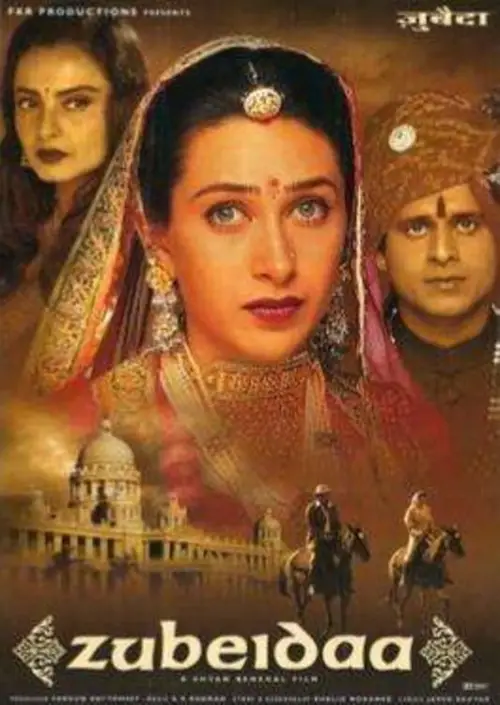 Movie poster "Zubeidaa"