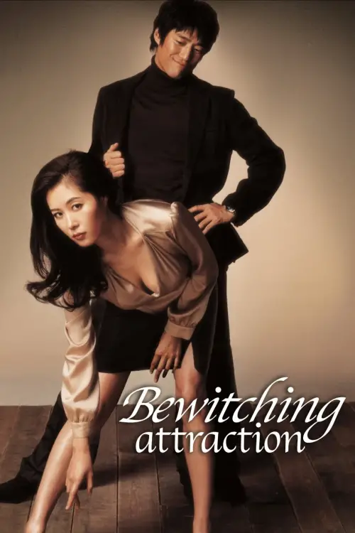 Movie poster "Bewitching Attraction"