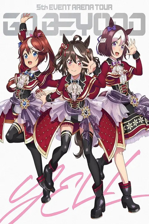 Movie poster "Uma Musume Pretty Derby 5th EVENT ARENA TOUR "GO BEYOND" - YELL - & - NEW GATE -"