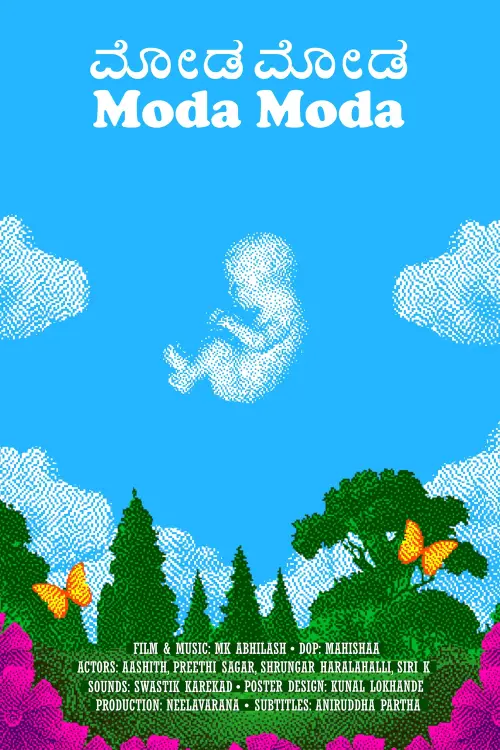 Movie poster "Moda Moda"