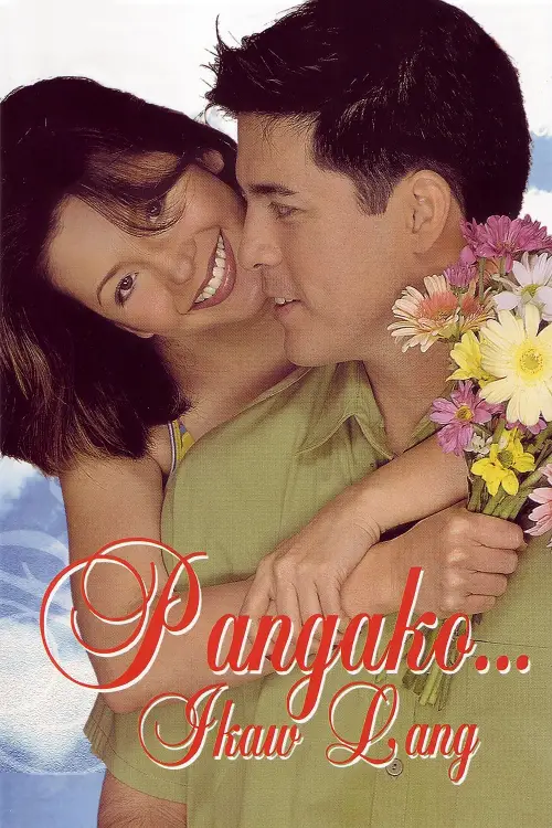 Movie poster "Pangako... Ikaw Lang"