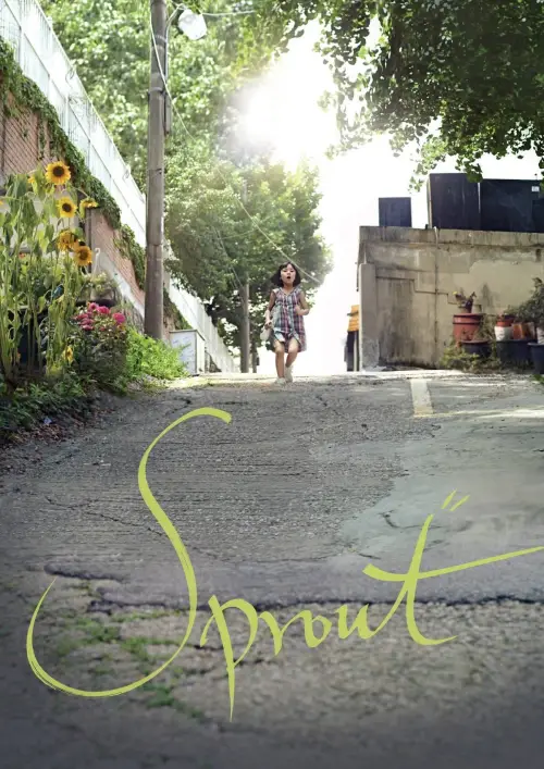 Movie poster "Sprout"