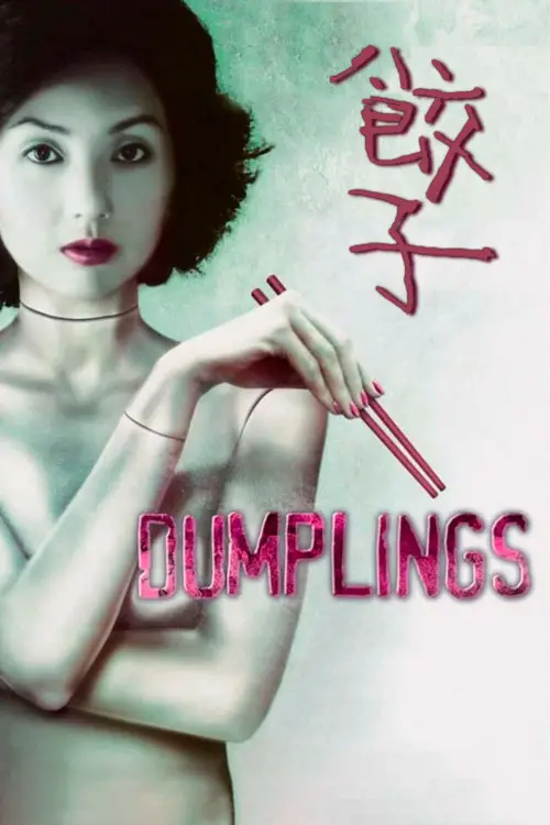 Movie poster "Dumplings"