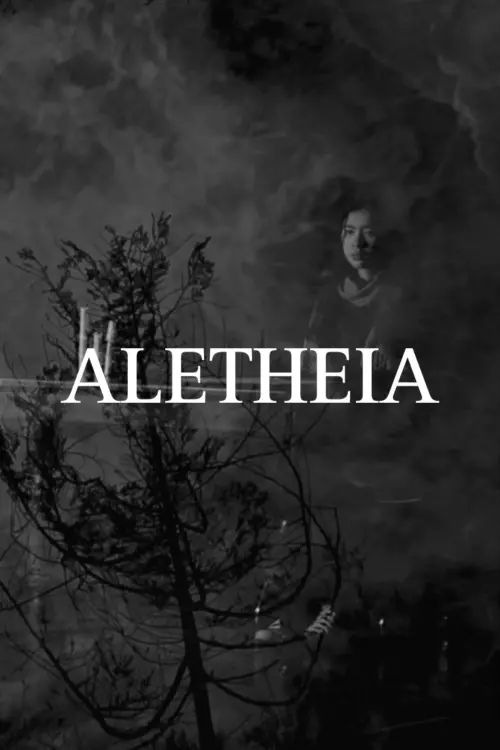 Movie poster "ALETHEIA"
