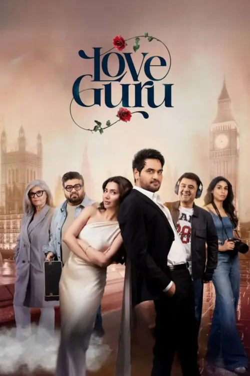Movie poster "Love Guru"