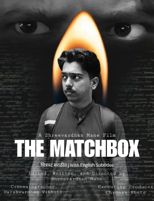 Movie poster "The Matchbox"