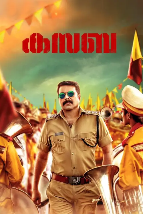 Movie poster "Kasaba"