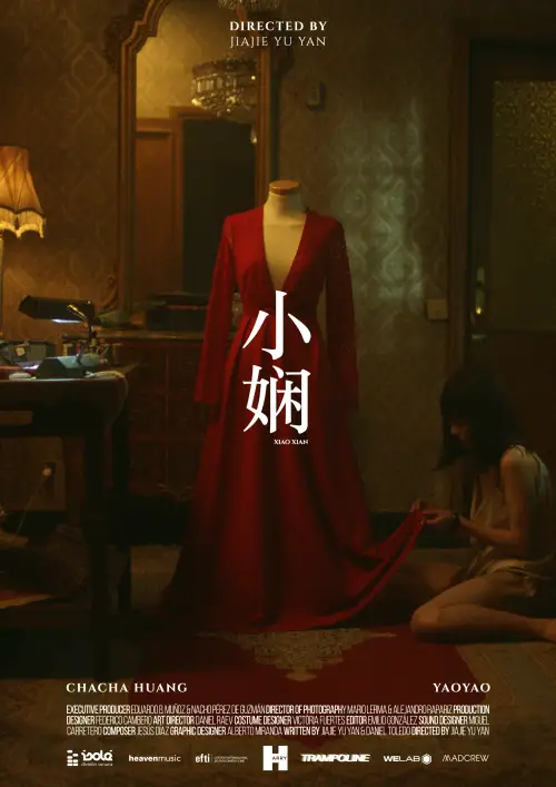 Movie poster "Xiao Xian"